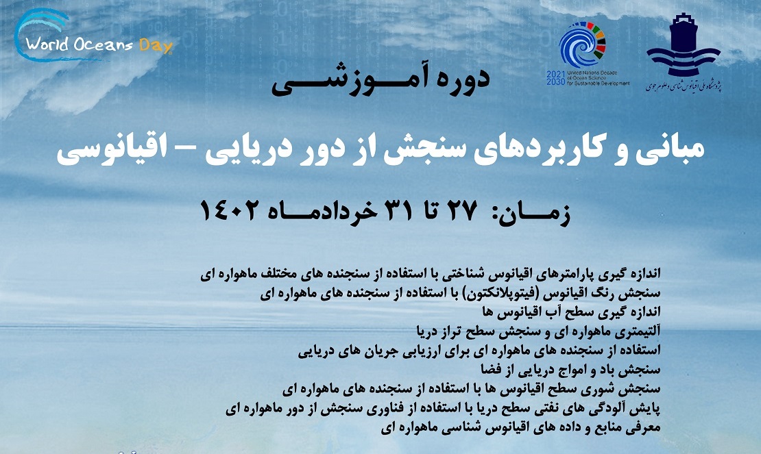 نسخه دوم پوستر نصف.jpg